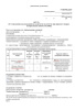Полный комплект документов «Лекарственное обеспечение в стоматологии»